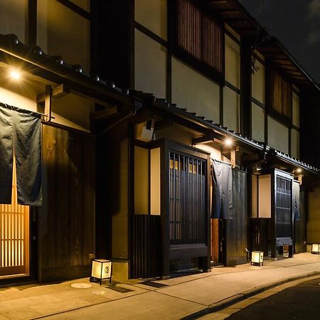 The Besso Soso Kyoto Villa Bagian luar foto